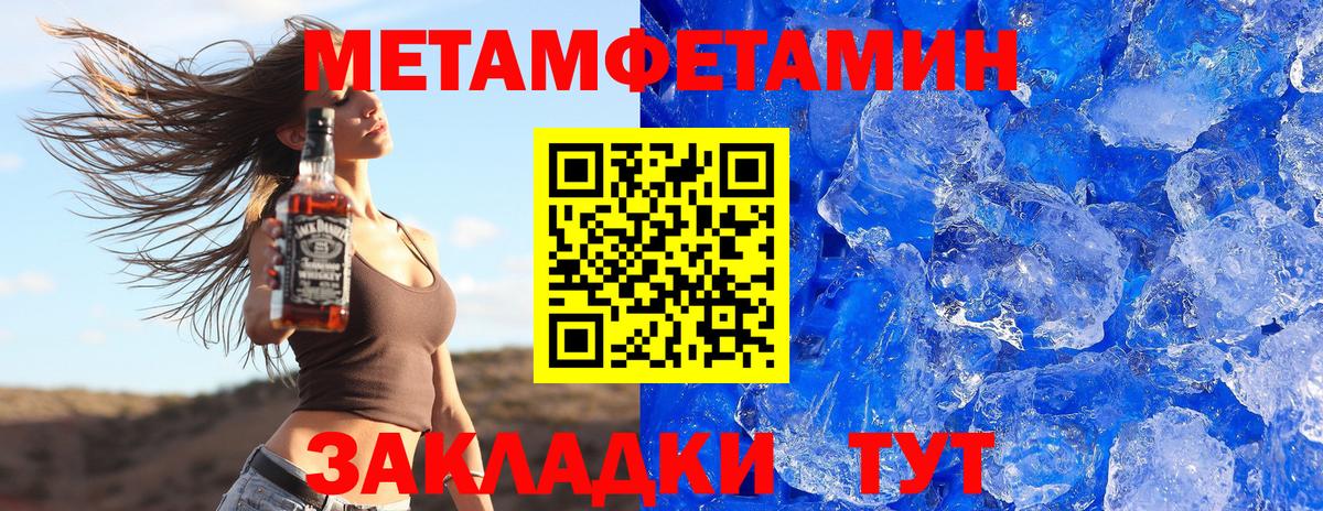АМФЕТАМИН  Амфетамин 98%  Вход с VPN  Улан-Удэ 
