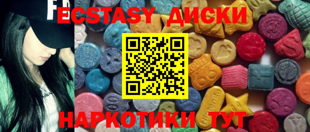 ЭКСТАЗИ бентли Улан-Удэ