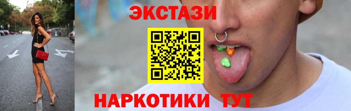 Улан-Удэ  Экстази  дарк нет официальный сайт  Вход с VPN  MEGA как зайти  Экстази 280мг  Ecstasy таблы 