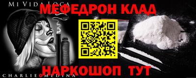 первитин Нарткала