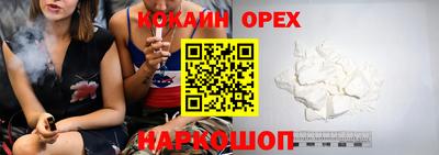 бошки Нальчик