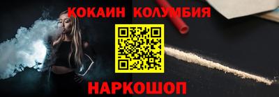 бошки Нальчик