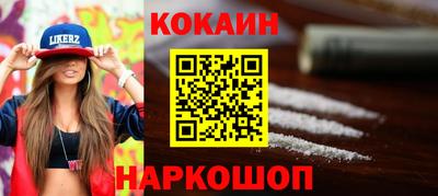 крисы Наро-Фоминск