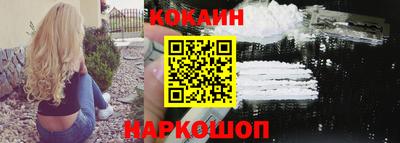 крисы Наро-Фоминск