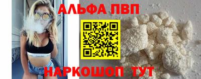 крисы Наро-Фоминск