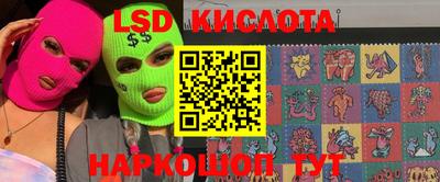 первитин Нарткала