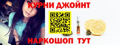 марки nbome Новокубанск