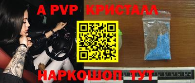 первитин Нарткала