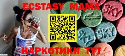 марки nbome Новокубанск