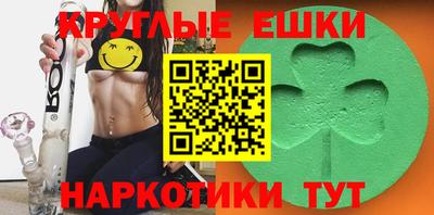 марки nbome Новокубанск