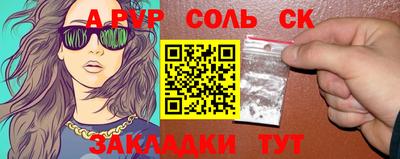 МДПВ Новозыбков