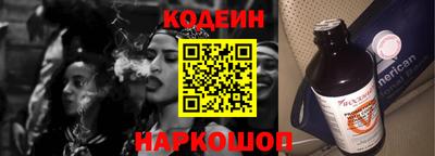 марки nbome Новокубанск