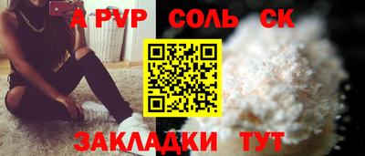 бошки Нальчик