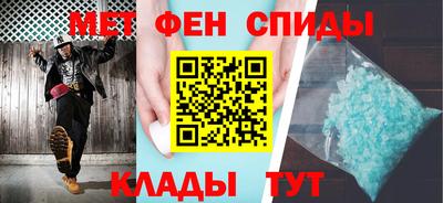 первитин Нарткала