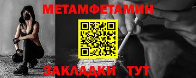 бошки Нальчик