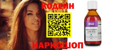 марки nbome Новокубанск