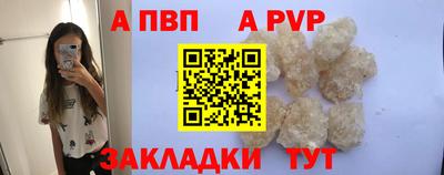 крисы Наро-Фоминск