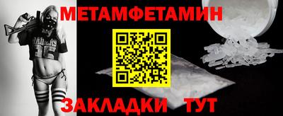 бошки Нальчик