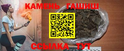крисы Наро-Фоминск