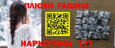 бошки Нальчик