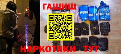 крисы Наро-Фоминск