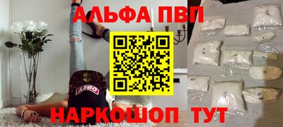 первитин Нарткала