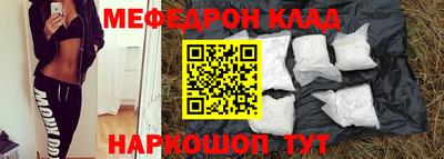 крисы Наро-Фоминск