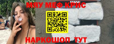 марки nbome Новокубанск