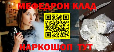 первитин Нарткала