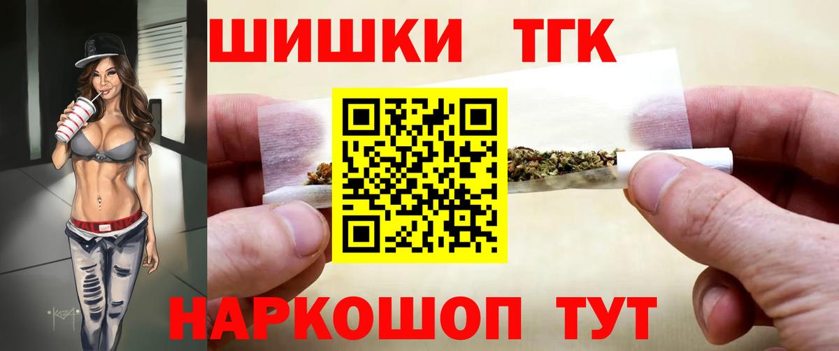 МАРИХУАНА MAZAR Улан-Удэ
